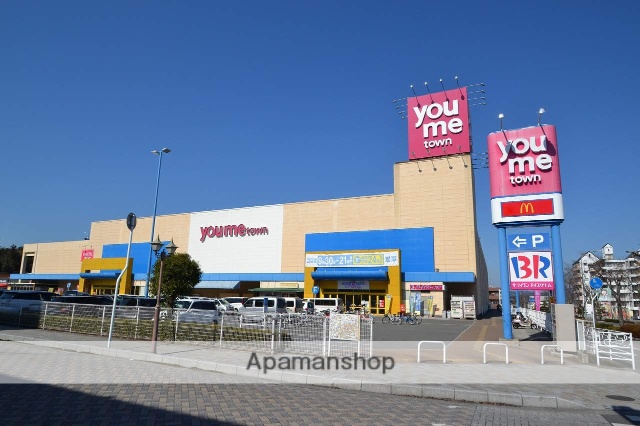 ショッピングセンター　ゆめタウン学園店（ショッピングセンター）まで800m