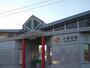 その他　ＪＲ西小坂井駅（その他）まで750m