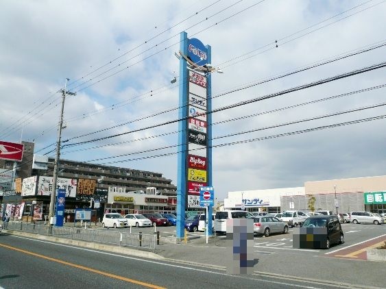 スーパー　サンディ　筒井店（スーパー）まで1774m