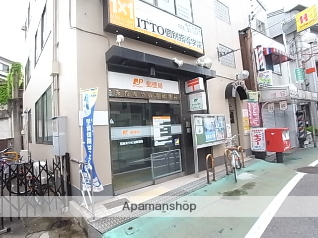 郵便局　奈良あやめ池郵便局（郵便局）まで179m