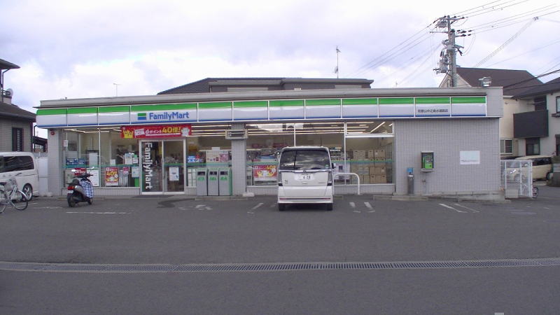 コンビニ　ファミリーマート和歌山中之島水道路店様（コンビニ）まで419m