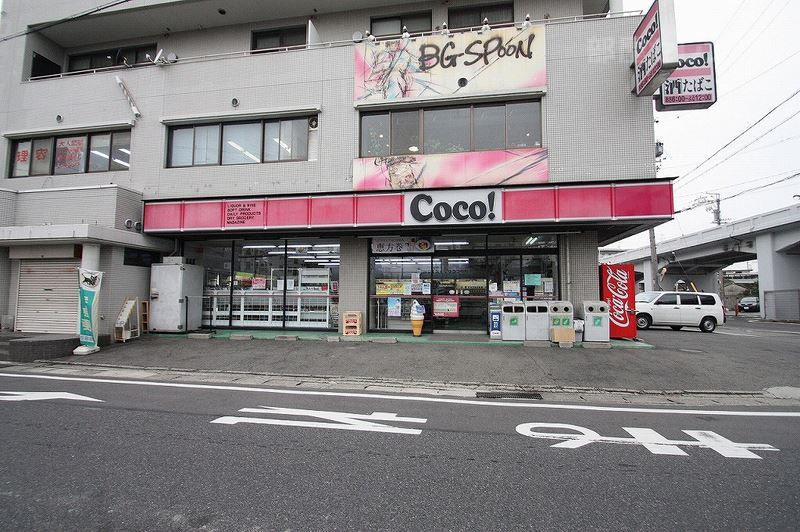 コンビニ　ココストア 原宿店（コンビニ）まで600m