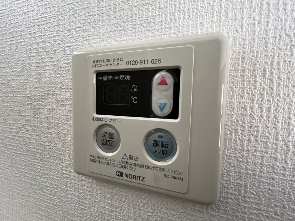 その他設備　設備