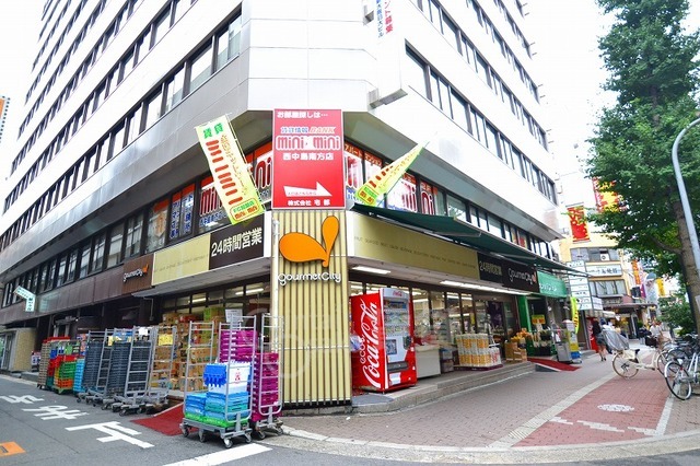 スーパー　グルメシティ　南方店（スーパー）まで192m