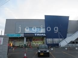 ショッピングセンター　スーパーセンタートライアル厚別店（ショッピングセンター）まで2520m