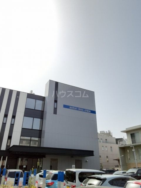 病院　青い鳥クリニック（病院）まで492m