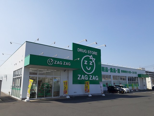 ドラックストア　ザグザグ豊成店（ドラッグストア）まで450m