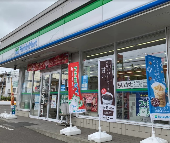コンビニ　ファミリーマート札幌伏古8条店（コンビニ）まで314m