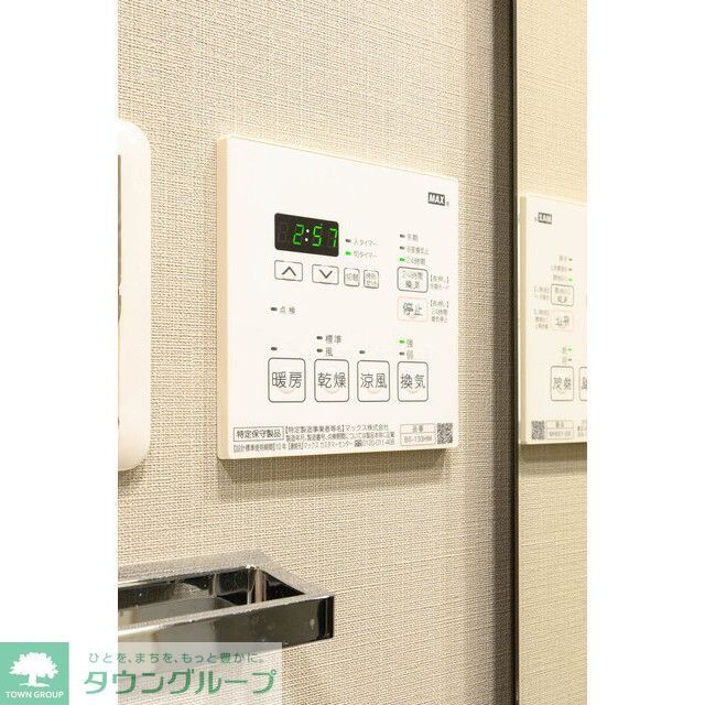 その他設備　参考写真