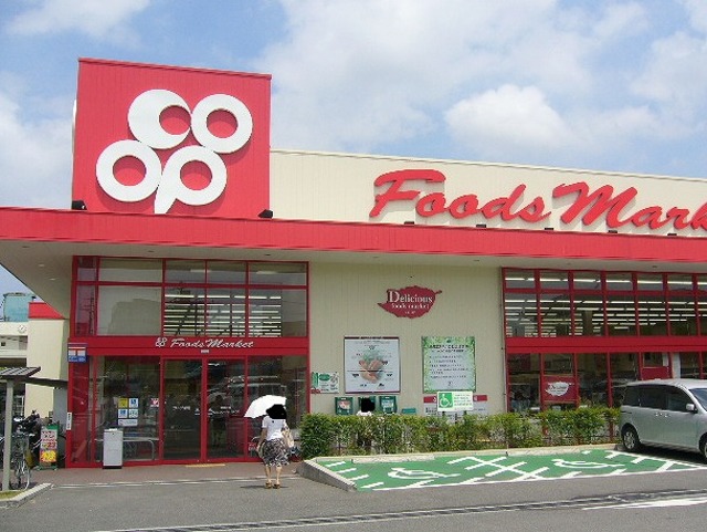 スーパー　コープ深阪（スーパー）まで1992m