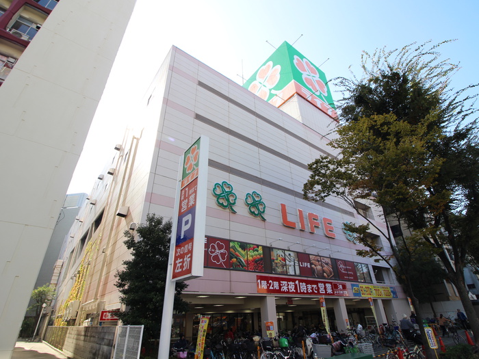 スーパー　ライフ（スーパー）まで130m