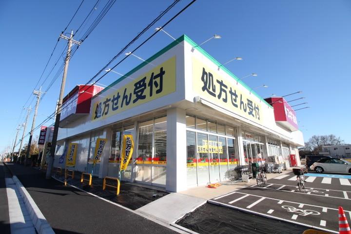 ドラックストア　スギ薬局（ドラッグストア）まで1000m