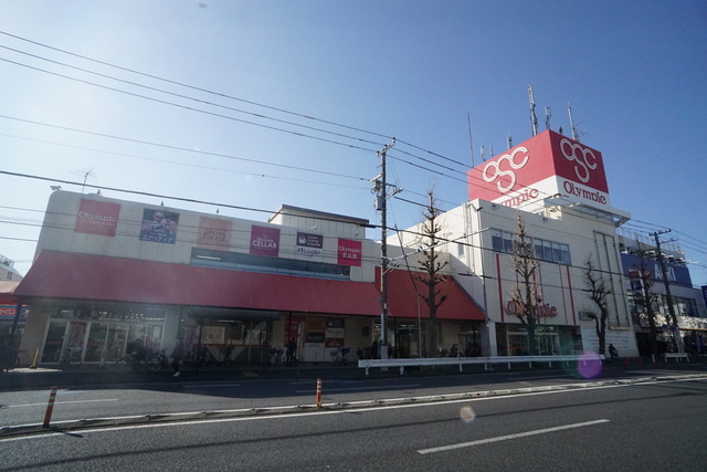 スーパー　Ｏｌｙｍｐｉｃ　川崎鹿島田店（スーパー）まで237m