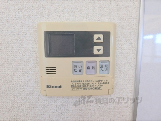 その他設備　給湯器リモコン