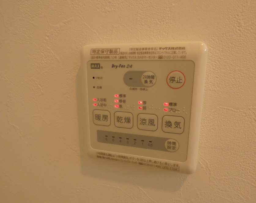 その他設備　※同物件別号室参考写真