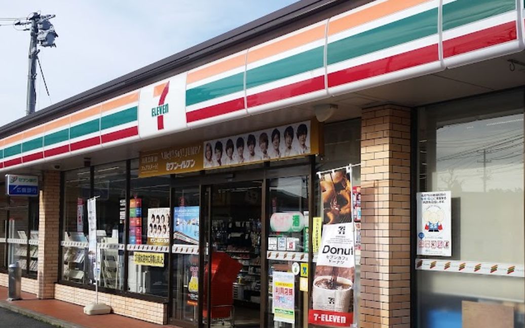 コンビニ　セブンイレブン 広島出島店（コンビニ）まで235m