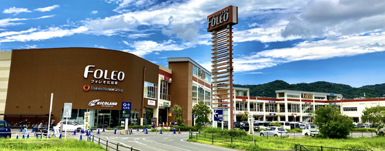 ドラックストア　ウォンツフォレオ広島東店（ドラッグストア）まで1046m