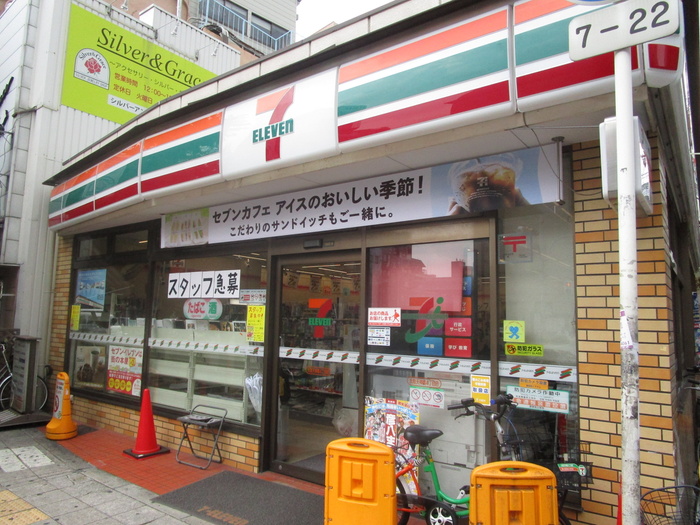 コンビニ　セブンイレブン（コンビニ）まで354m