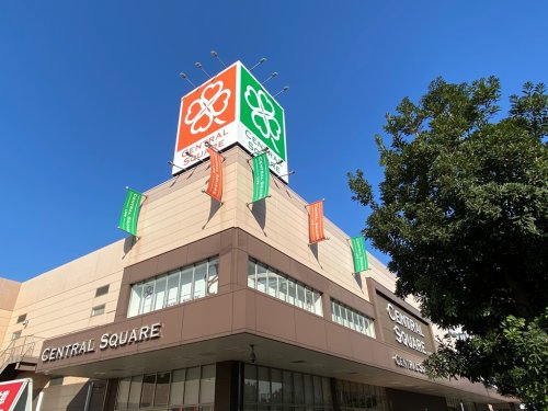 スーパー　ライフ セントラルスクエア西宮原店（スーパー）まで611m