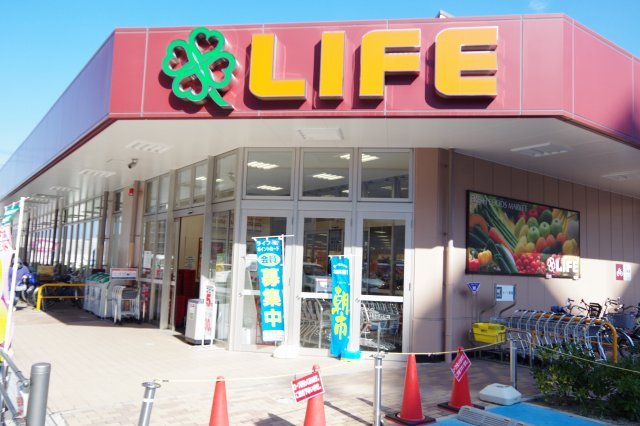 スーパー　ライフ大淀中店（スーパー）まで732m