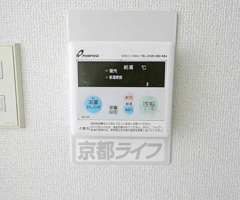 その他設備　室内設備です。