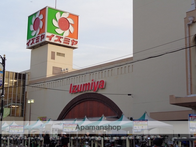 ショッピングセンター　イズミヤ（ショッピングセンター）まで1494m