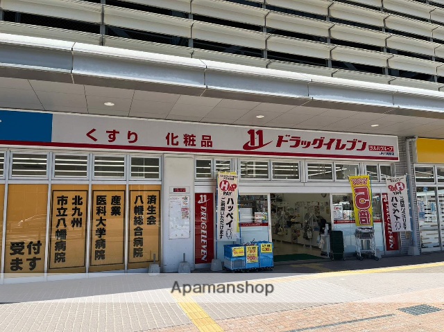 ホームセンター　ドラッグイレブンＪＲ八幡駅店（ホームセンター）まで218m