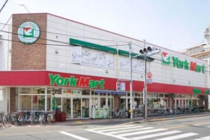 スーパー　ヨークマート中町店（スーパー）まで865m