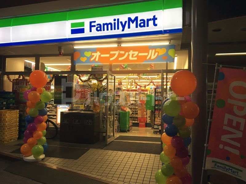 コンビニ　ファミリーマート北小金駅南口店（コンビニ）まで200m