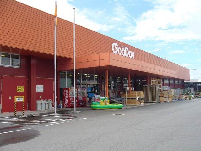ホームセンター　グッデイ下郡店（ホームセンター）まで942m