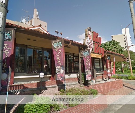 飲食店　ビッグボーイ福山店（飲食店）まで189m