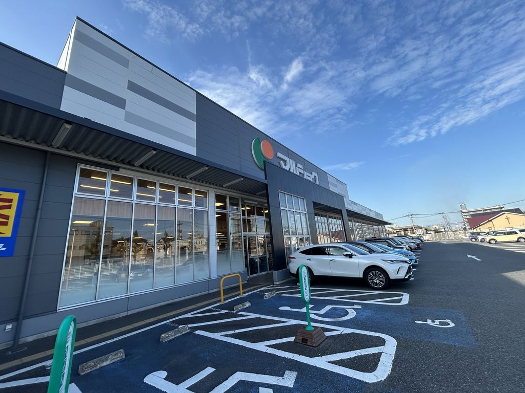 スーパー　マルショク一枝店（スーパー）まで1040m