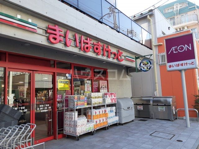 スーパー　まいばすけっと 川崎新川通店（スーパー）まで156m
