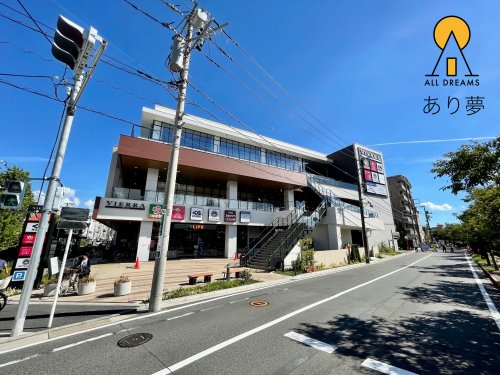 ショッピングセンター　ビエラ蒔田（ショッピングセンター）まで623m