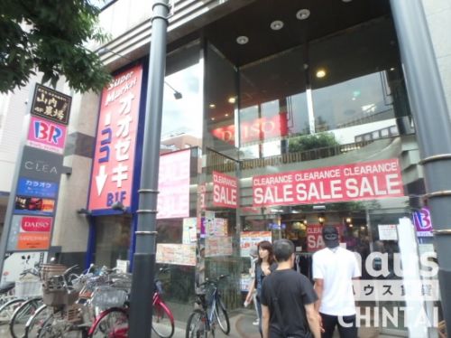 スーパー　オオゼキ千歳烏山店（スーパー）まで772m