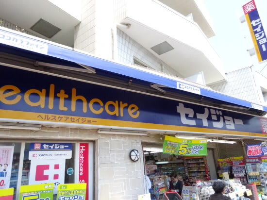 ドラックストア　くすりセイジョー上北沢店（ドラッグストア）まで593m