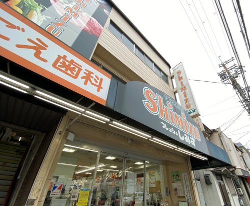 スーパー　フレッシュしみず加島店（スーパー）まで363m