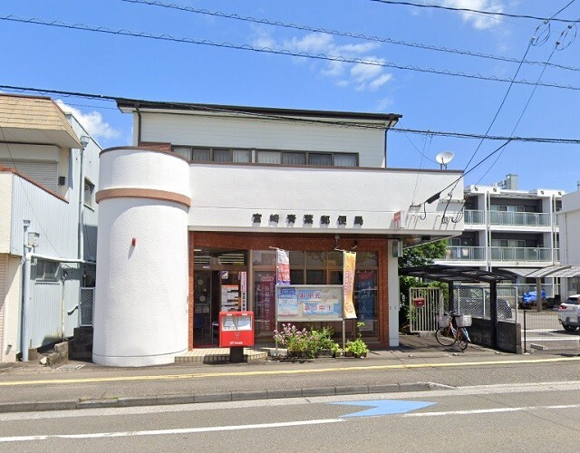 郵便局　宮崎青葉郵便局（郵便局）まで608m