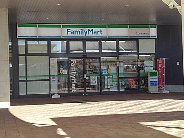 コンビニ　ファミリーマートＪＲ新鳥栖駅店（コンビニ）まで630m