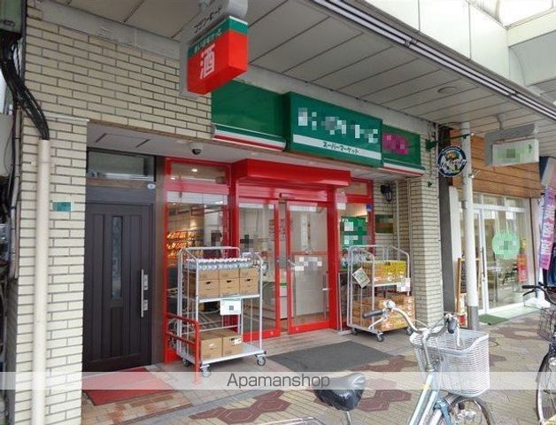 まいばすけっと（スーパー）まで112m