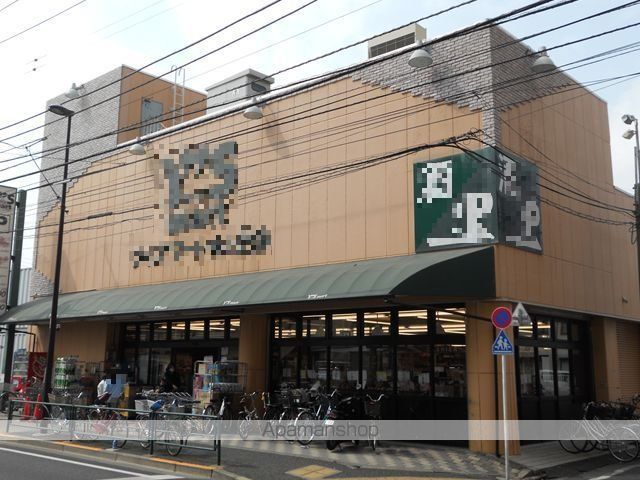 ワイズマート南小岩店（スーパー）まで270m