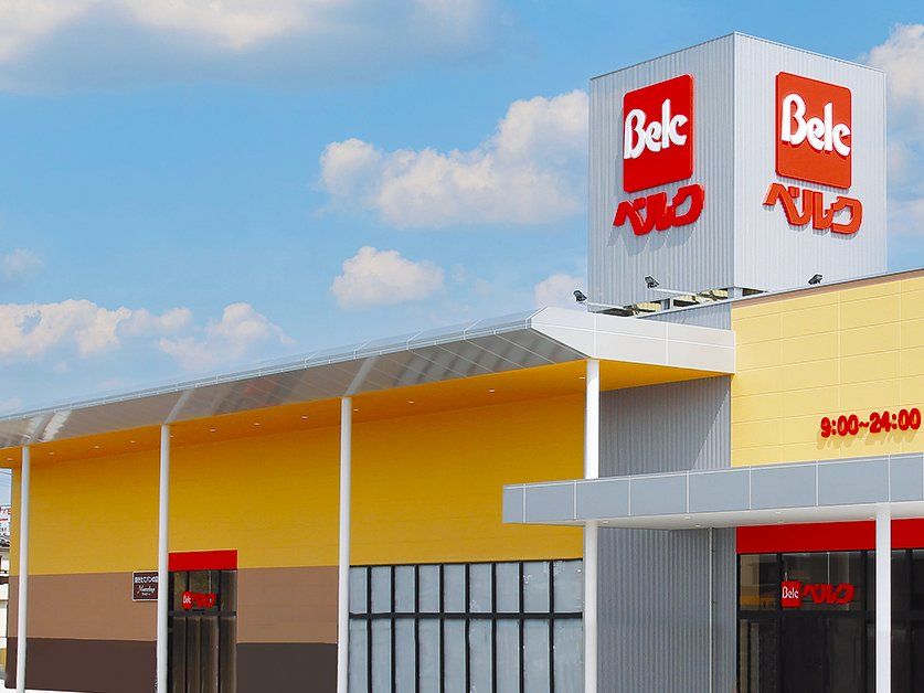 スーパー　ベルク春日部梅田店（スーパー）まで670m