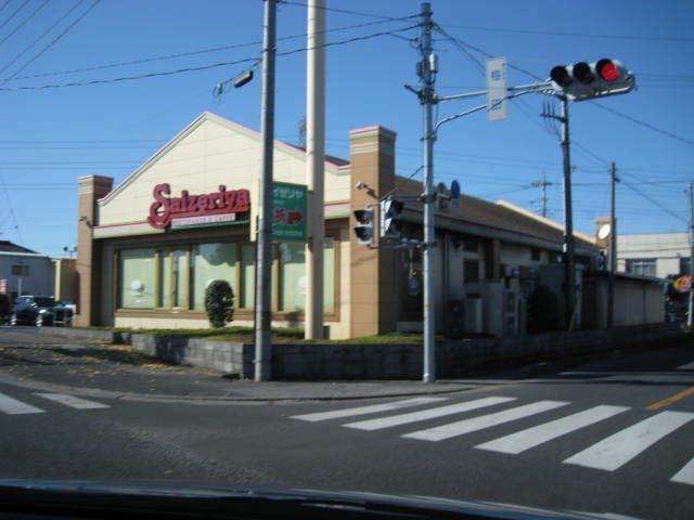 飲食店　サイゼリヤ春日部梅田店（飲食店）まで520m