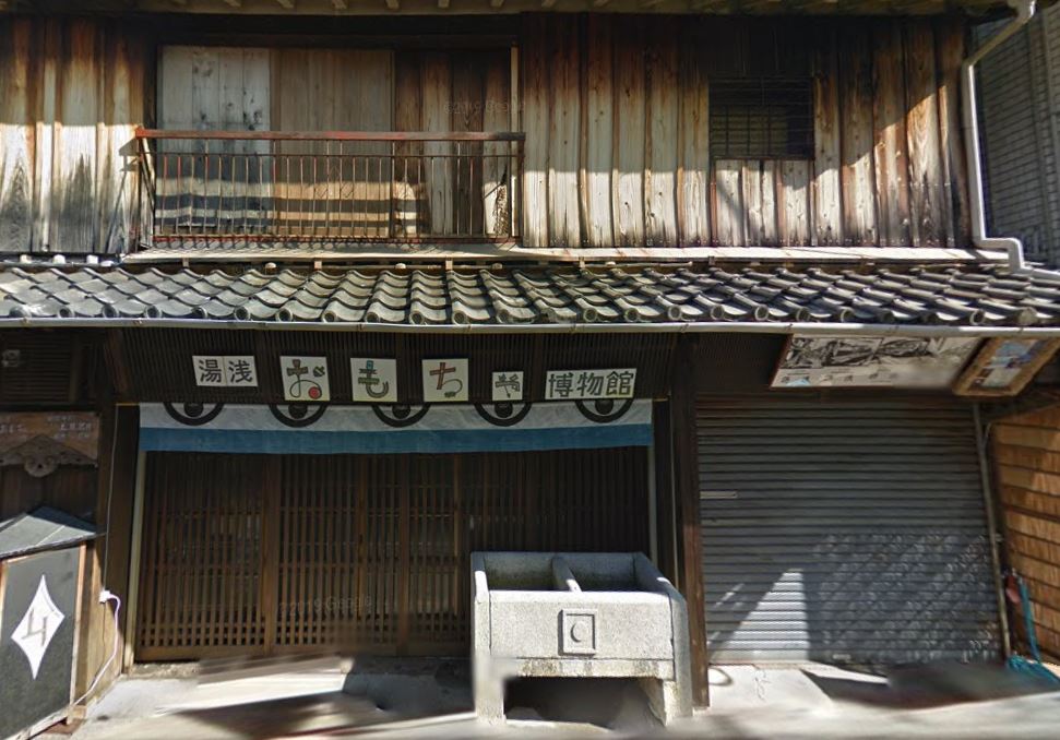 その他　湯浅おもちゃ博物館（その他）まで822m