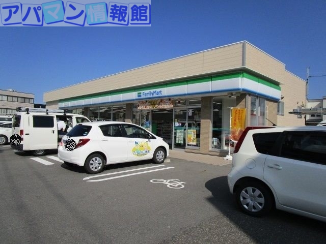 コンビニ　ファミリーマート新潟あぶみ三丁目店（コンビニ）まで434m