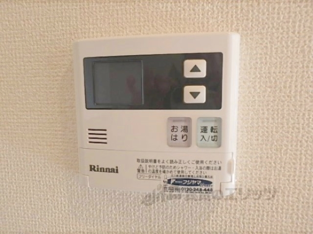 その他設備　給湯器リモコン