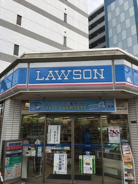 コンビニ　ローソン新大橋１丁目店（コンビニ）まで273m