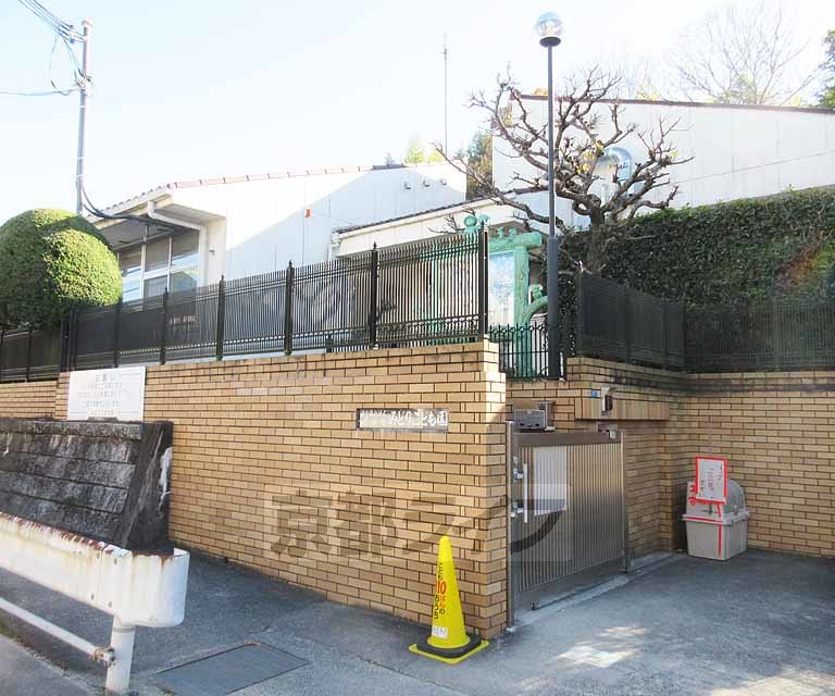 幼稚園・保育園　みどりこども園（幼稚園・保育園）まで478m