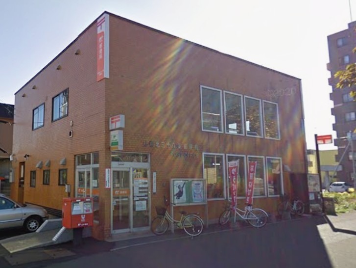 郵便局　札幌北三十八条郵便局（郵便局）まで888m