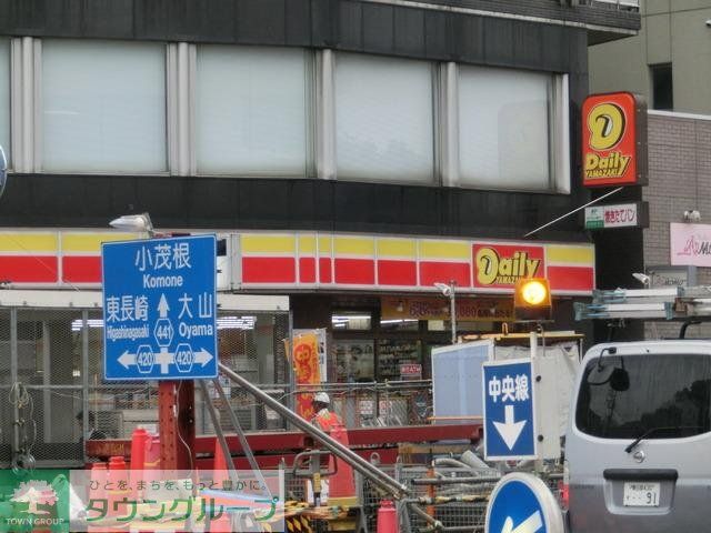 コンビニ　デイリーヤマザキ（コンビニ）まで249m